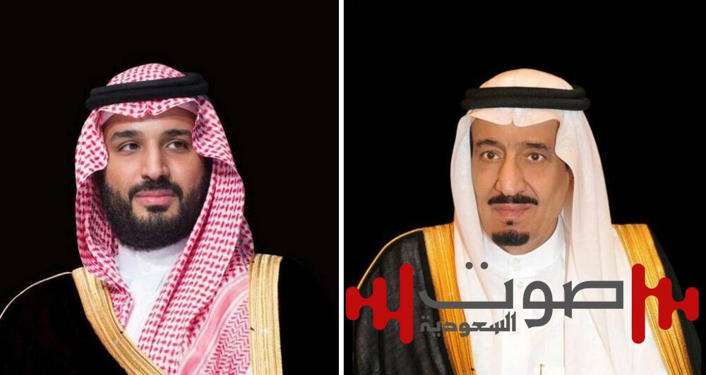 خادم الحرمين وولي العهد يعزّيان رئيس النمسا في حادثة إطلاق نار في مدرسة بمدينة غراتس