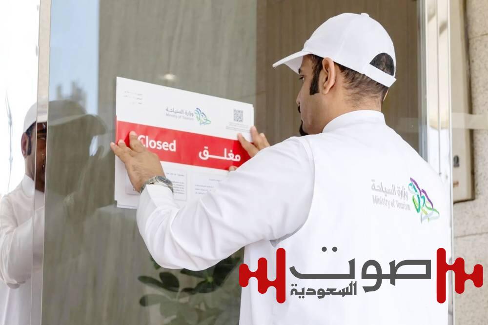 «السياحة»: 5 ملاحظات على جودة الخدمات في فنادق مكة