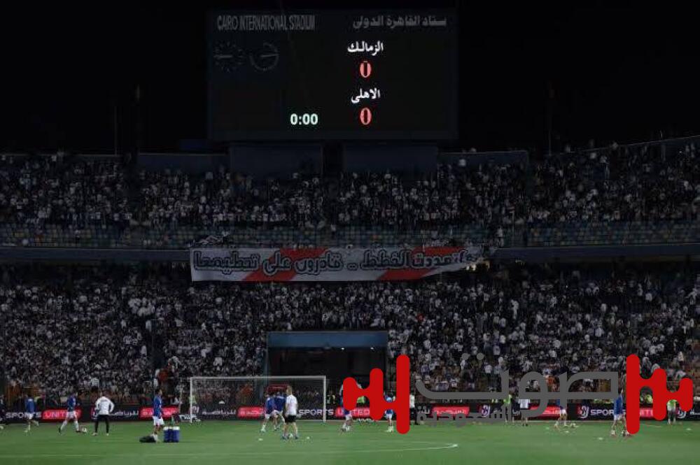 هل يلجأ الزمالك وبراميدز لـ«كاس» في أزمة «ديربي القاهرة»؟