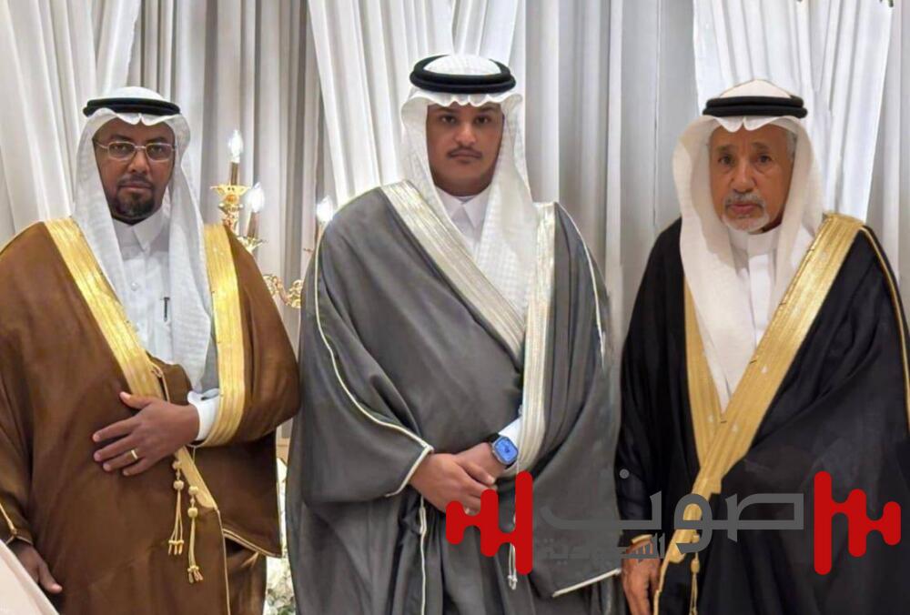 الجحدلي وعبدالمعين يزفّان سلطان وحنين لعشّ الزوجية