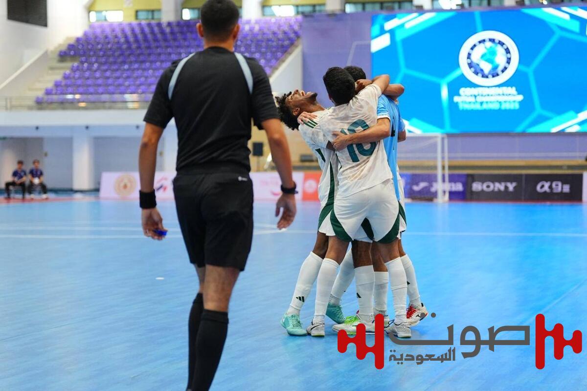 «أخضر الصالات» يتأهل إلى نصف نهائي بطولة القارات