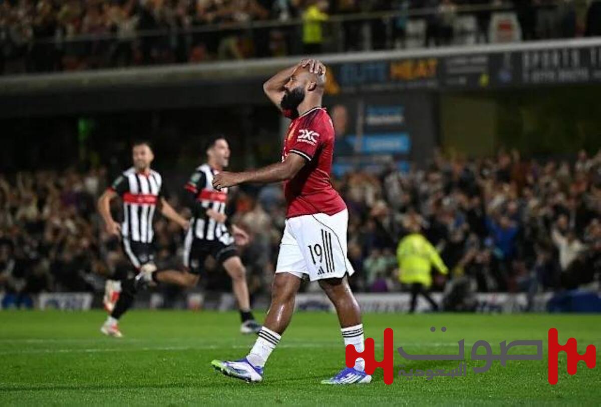 ليلة كابوسية لـ«الشياطين».. مانشستر يونايتد يودّع كأس «كاراباو» أمام فريق مغمور