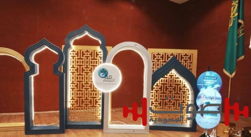 «تعليم جدة» يُدشن «استدامة التعلم مدى الحياة»