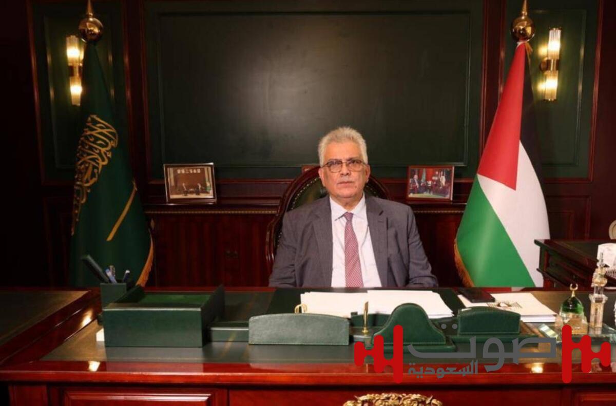 السفير الفلسطيني بالسعودية: للمملكة دور ريادي ودعم لا ينقطع في مساندة الشعب الفلسطيني