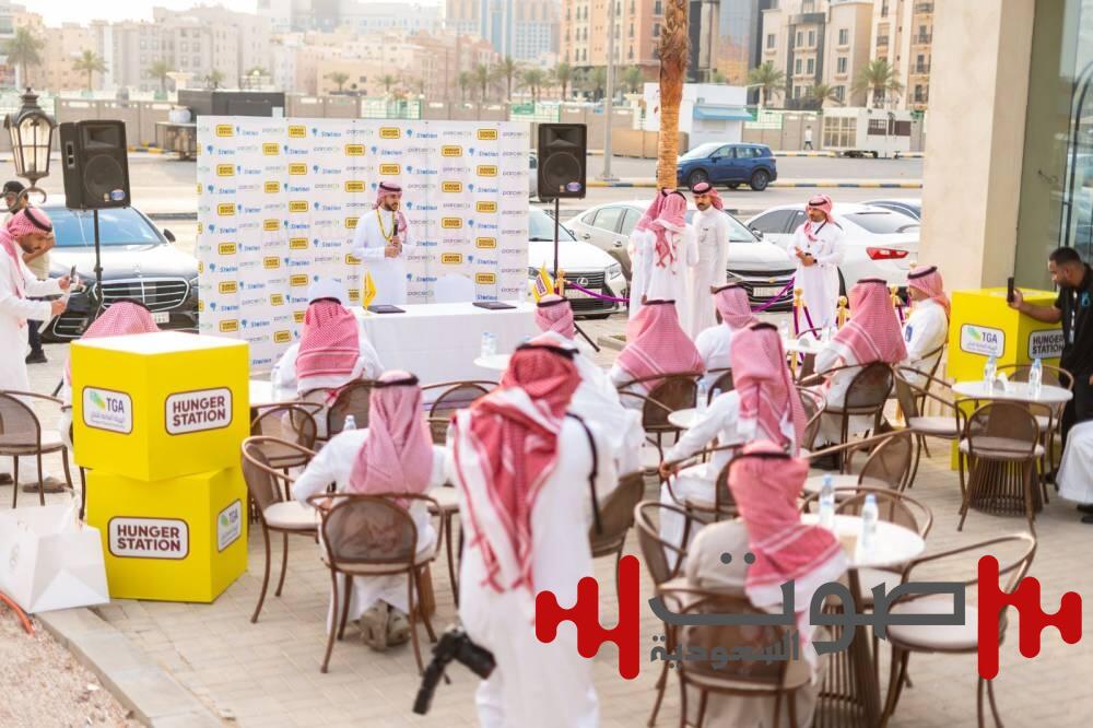 حفل تدشين أول استراحة للمناديب برعاية الهيئة العامة للنقل وهنقرستيشن