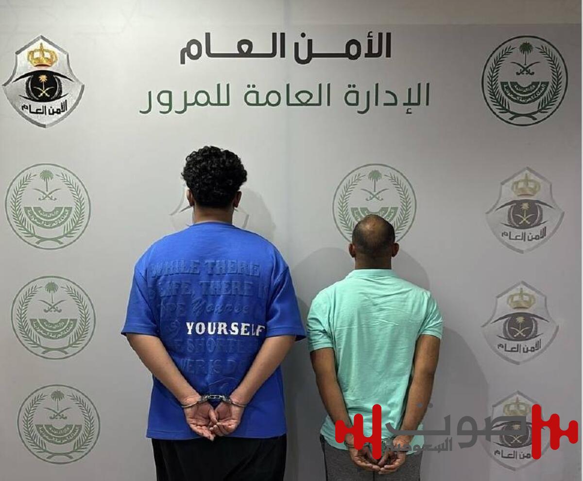 الرياض: ضبط مقيمَين افتعلا حوادث مرورية بغرض النصب والاحتيال