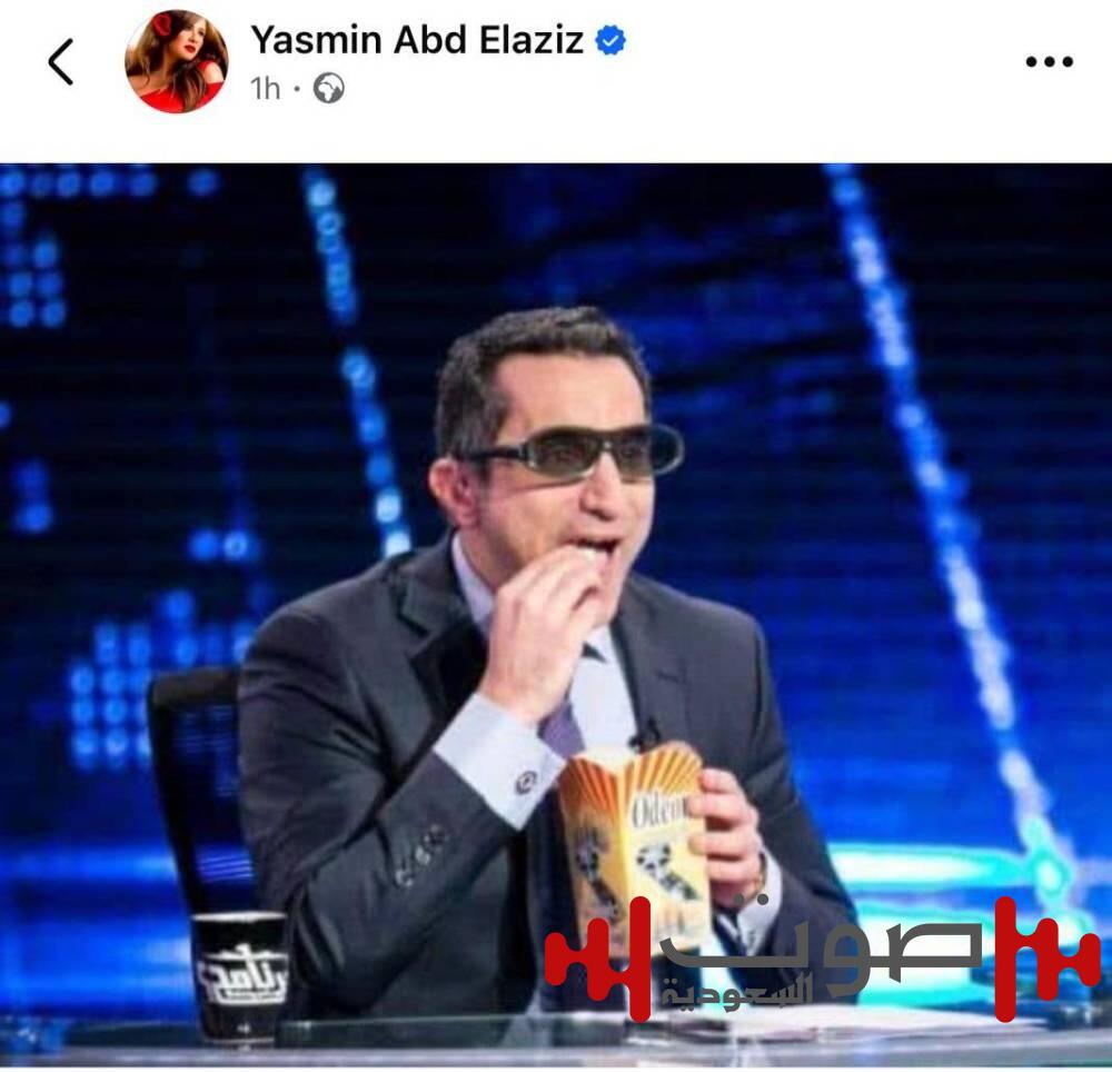 أول رد من ياسمين عبدالعزيز بعد حلقة «رامز إيلون مصر».. هل قصدت طليقها؟