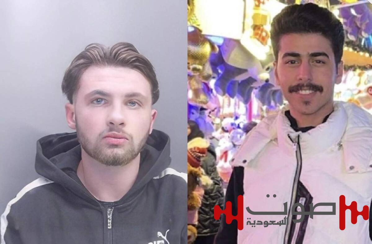 من قتل الطالب السعودي محمد القاسم في بريطانيا؟ تعرّف على هويته