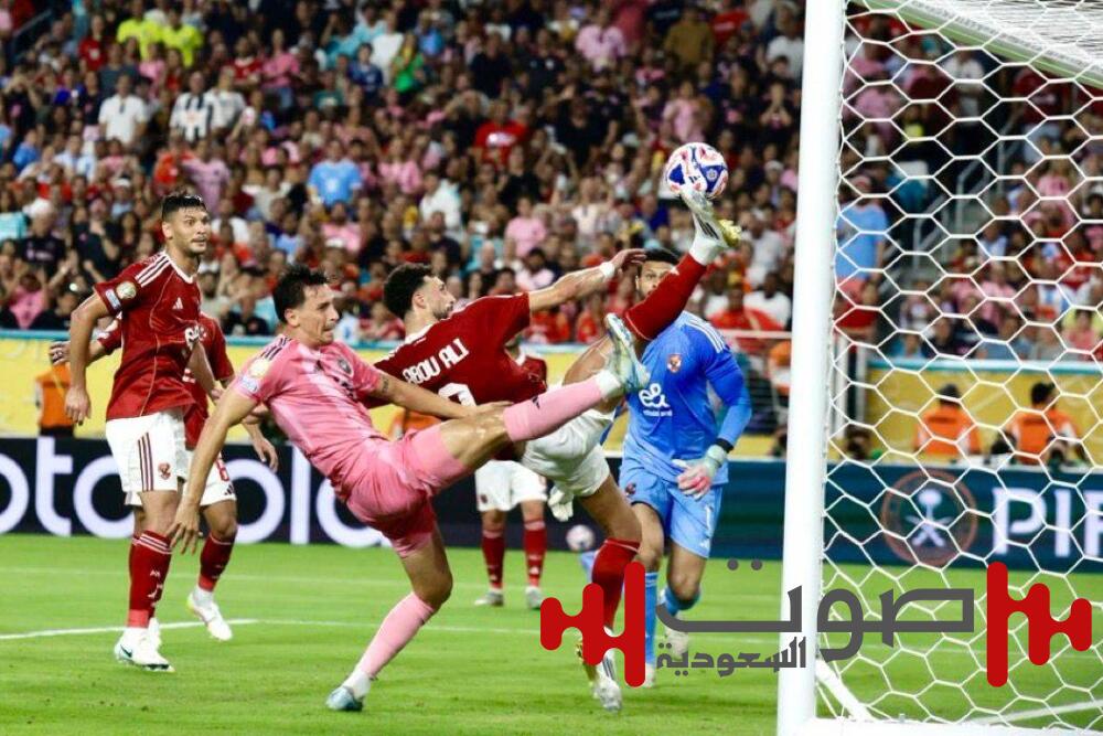 مونديال الأندية يبدأ بـ 60 ألفاً ومواجهة حراس!