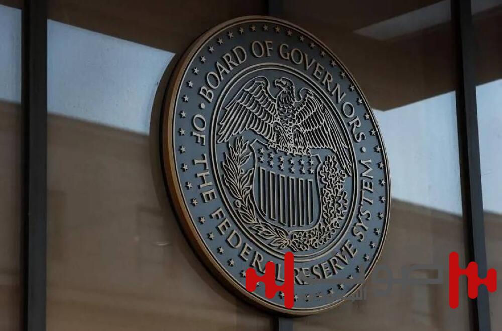 الخسائر الدفترية للفيدرالي تتجاوز تريليون دولار في عام 2024