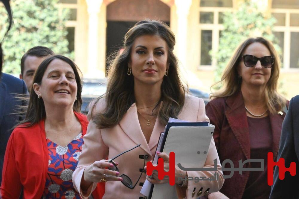 نائبة المبعوث الأمريكي غادرت لبنان «مرتاحة ومتحمّسة»