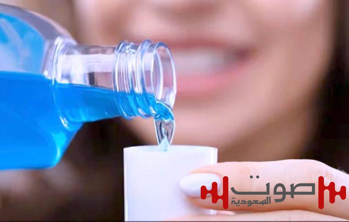 هل يهدد غسول الفم الأوعية الدموية بالضعف؟