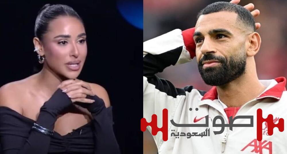 آية سماحة تكشف سر هجومها على محمد صلاح