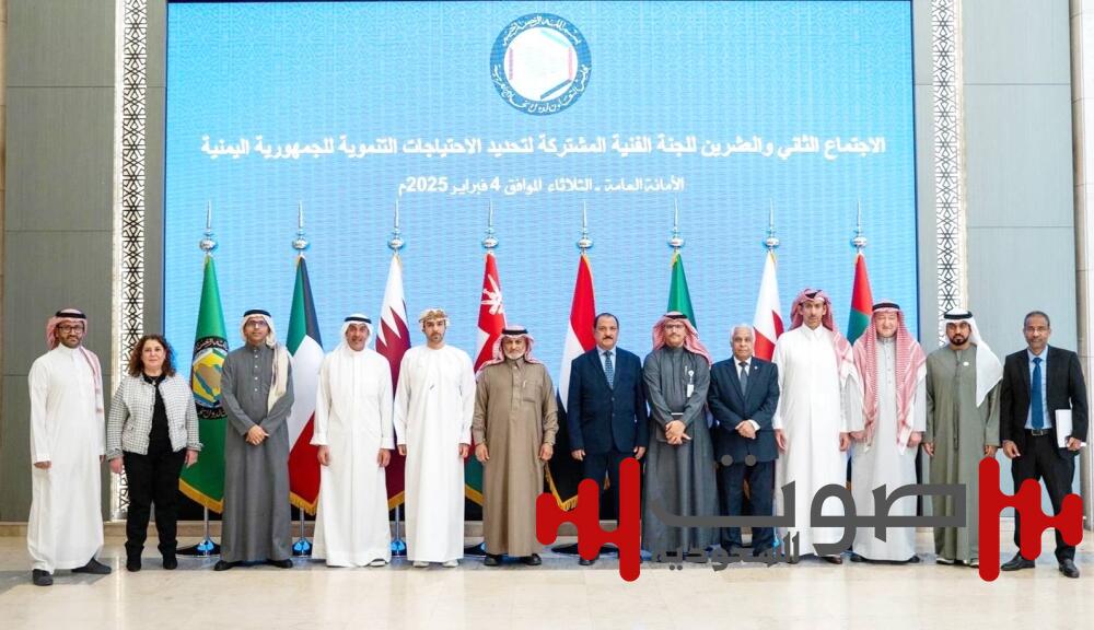 «البرنامج السعودي» يشارك في تحديد الحاجات التنموية لليمن