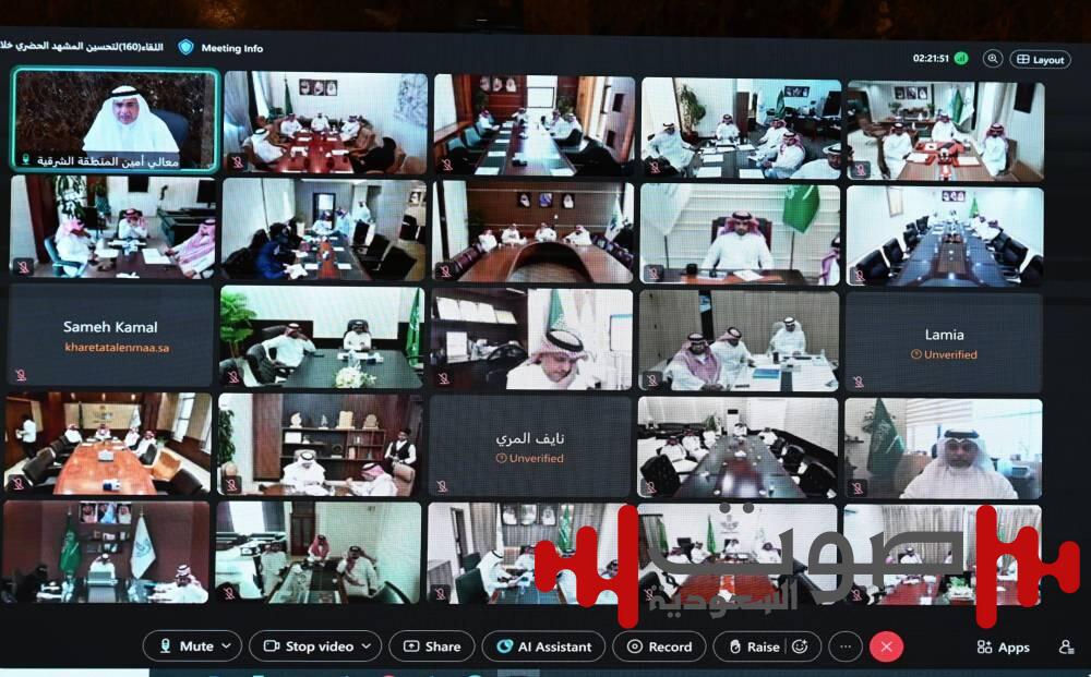 أمين الشرقية يرأس اجتماع تحسين المشهد الحضري بالمنطقة