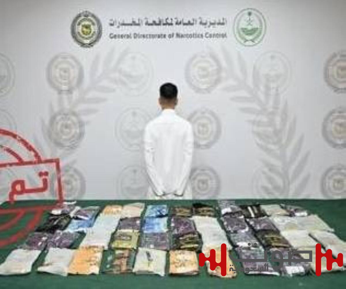 جدة: القبض على شخص لترويجه الحشيش والإمفيتامين