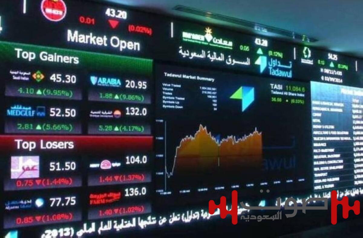«تداول»: 509 ملايين ريال صافي مشتريات المستثمرين الأجانب في أسبوع