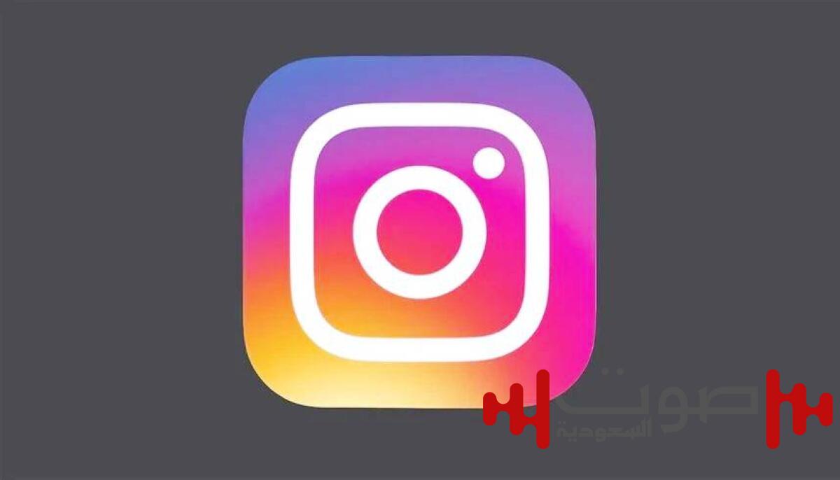 «إنستغرام» يربط الريلز في سلاسل