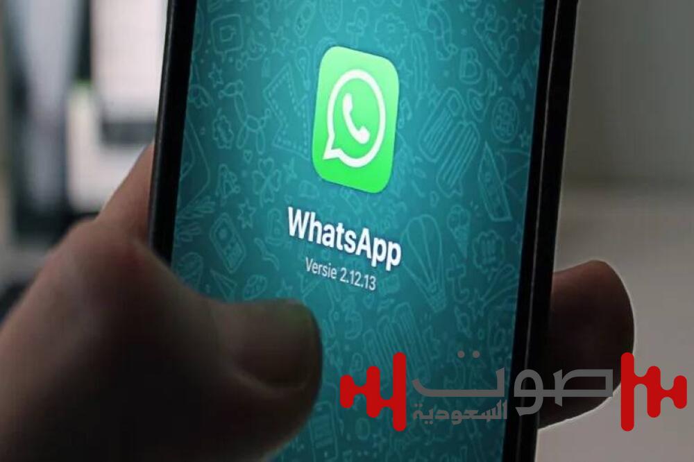 إضافة ميزة ترجمة رسائل «واتساب».. قريباً