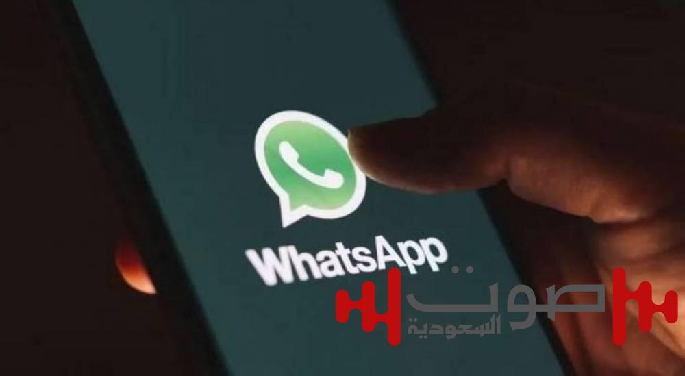رسالة سبّ على «واتساب».. تُفقد عربياً بصره !