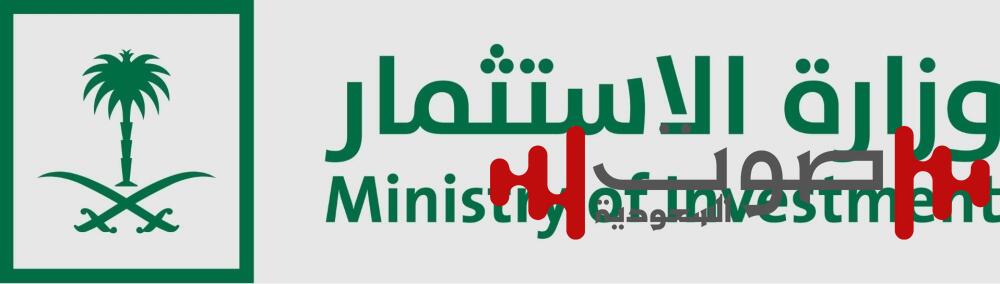 2,000 ريال لتسجيل وتحديث المنشآت الريادية الأجنبية