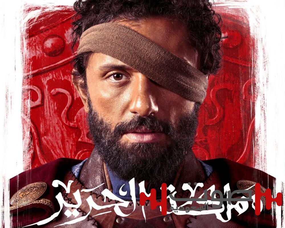 كريم محمود عبدالعزيز يعود للدراما عبر «مملكة الحرير»
