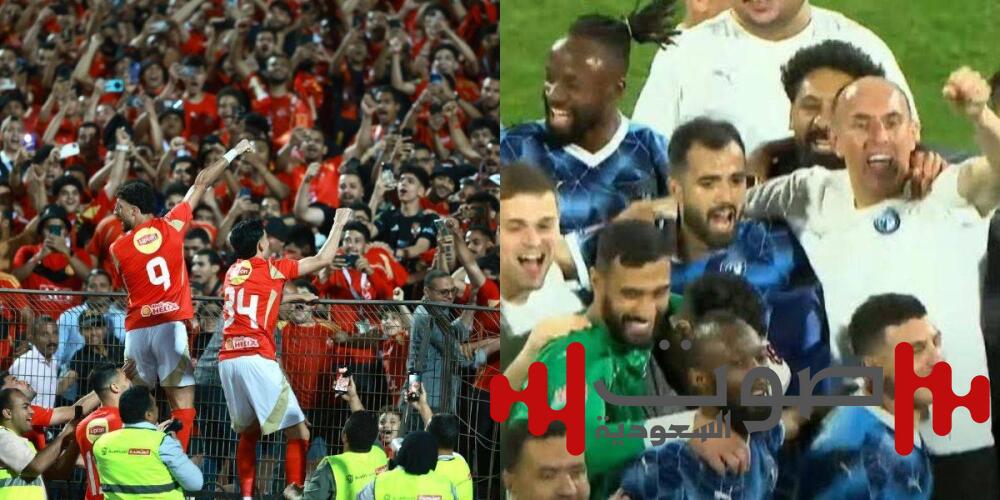 احتفالان بلقب واحد.. نهاية مثيرة للجدل في الدوري المصري !