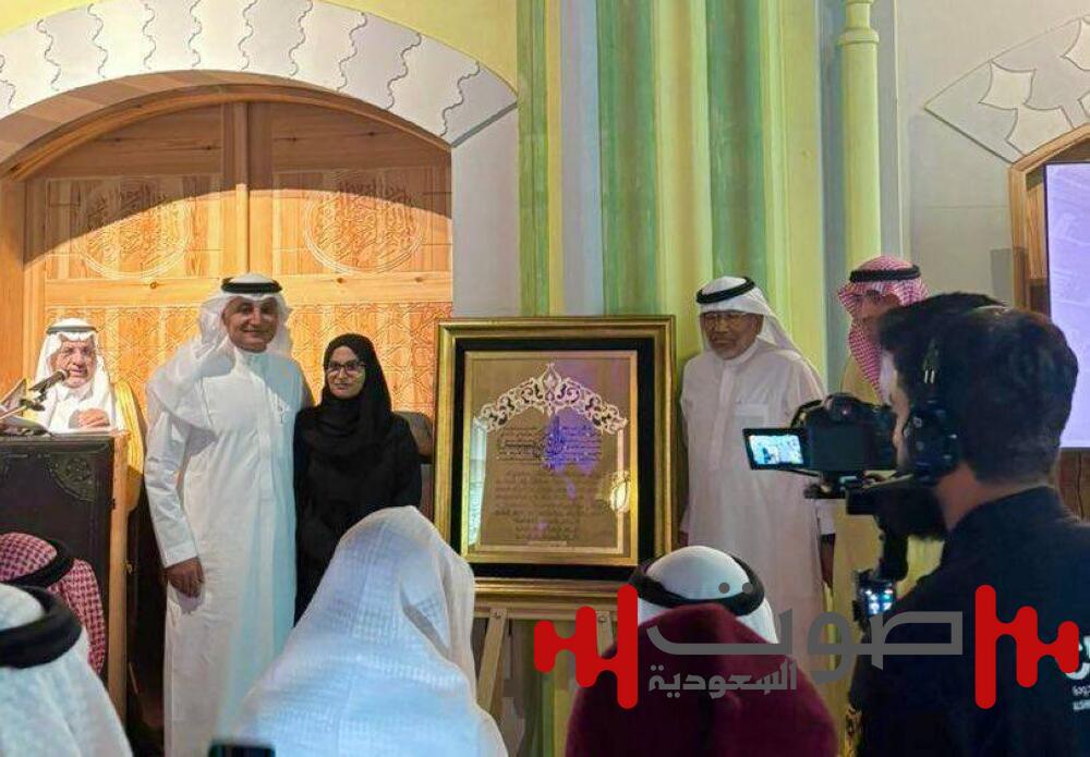 إهداء مكتبة عبدالوهاب أبو سليمان لمؤسسة المداد الخيرية