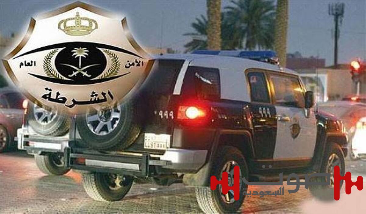 شرطة الرياض: ضبط متورطين في واقعة اعتداء مرتبطة بترويج المخدرات