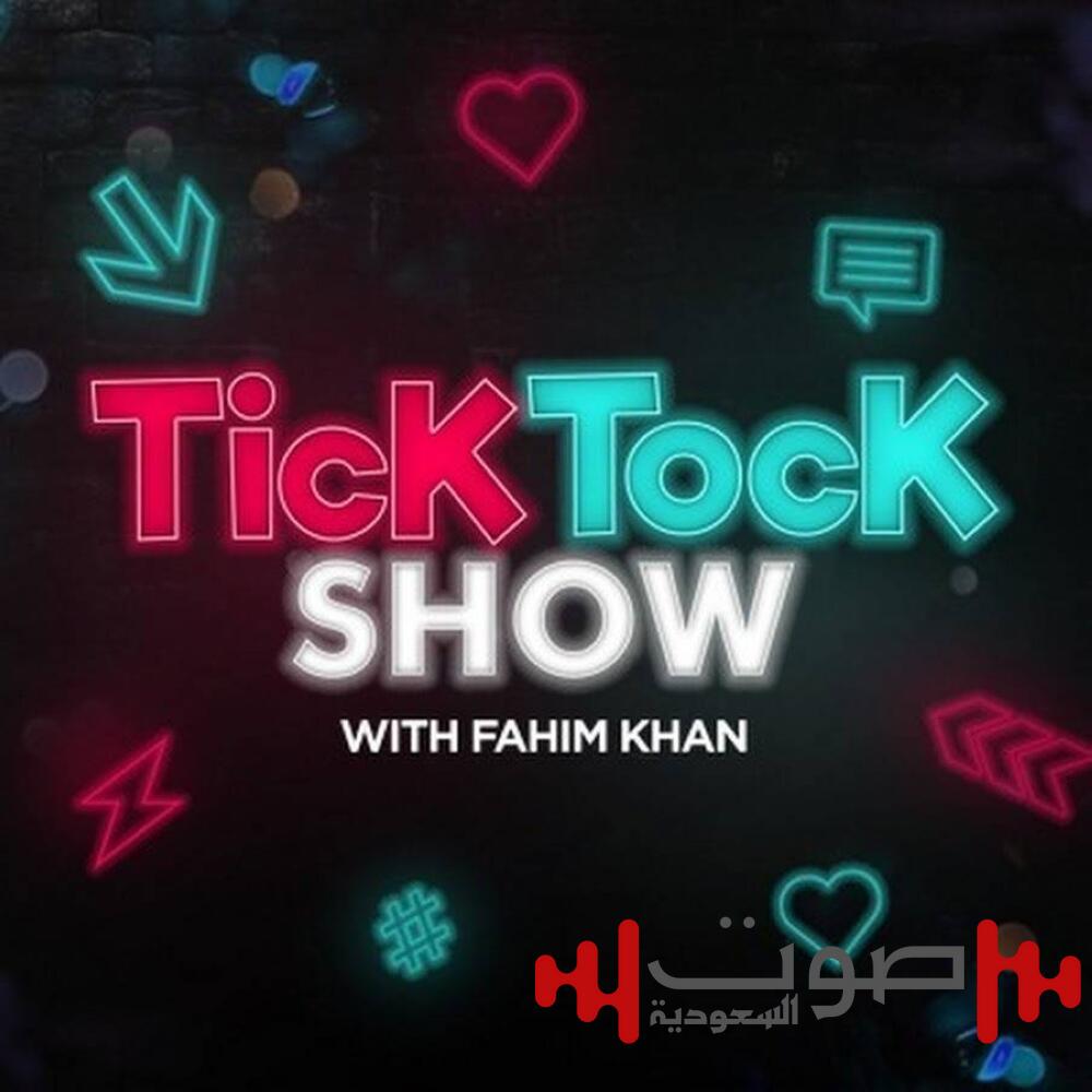 من الفيديوهات إلى التجارة.. «تيك توك» تستهدف أسواق اليابان