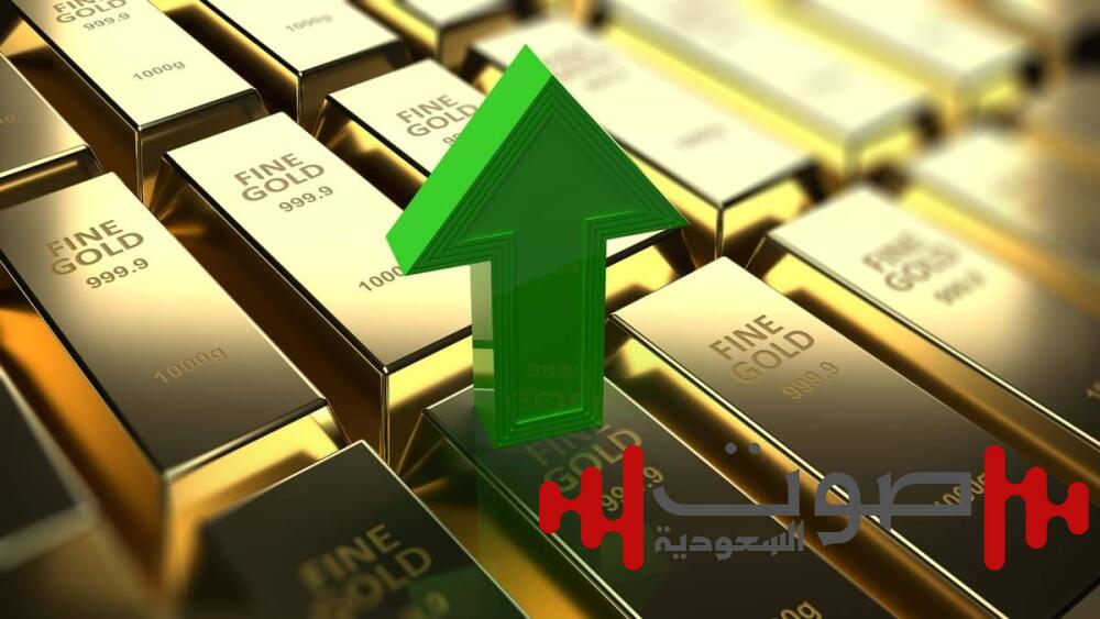 الذهب يرتفع 0.1% في آسيا قبيل قرار المركزي الأوروبي