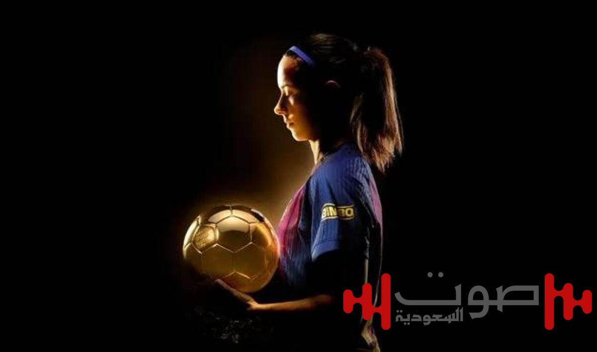 أيتانا بونماتي.. «هاتريك بالون دور»