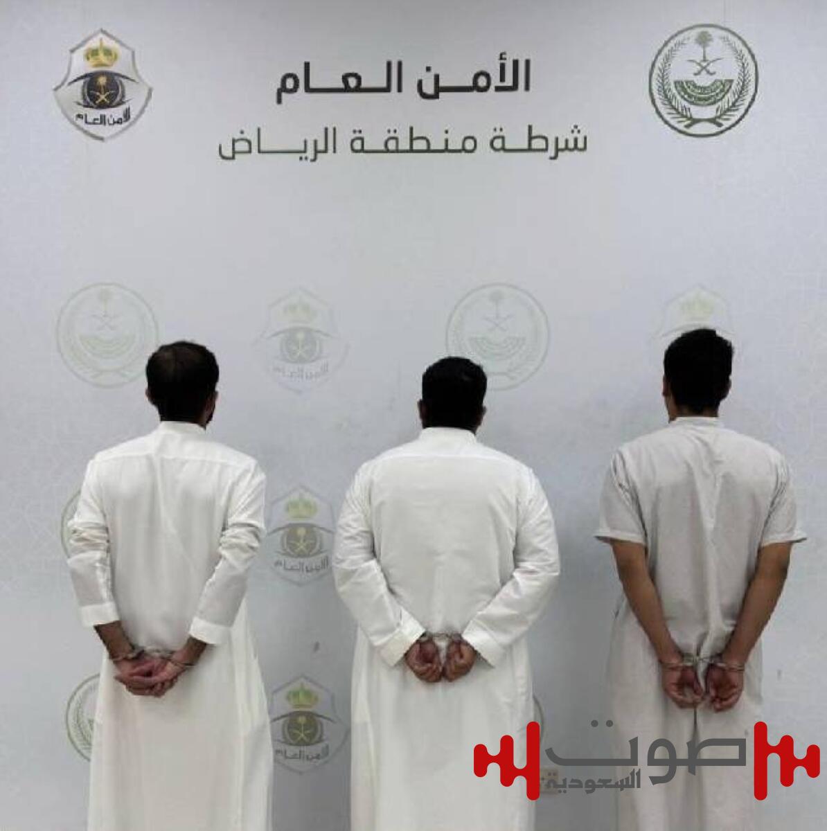 الرياض: القبض على 3 أشخاص لاعتدائهم على آخر