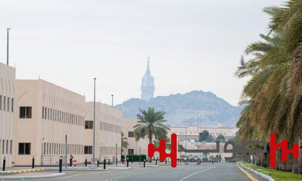 «عقارات الدولة»: مجمَّع الدوائر الحكومية بحمى المشاعر المقدسة جاهز