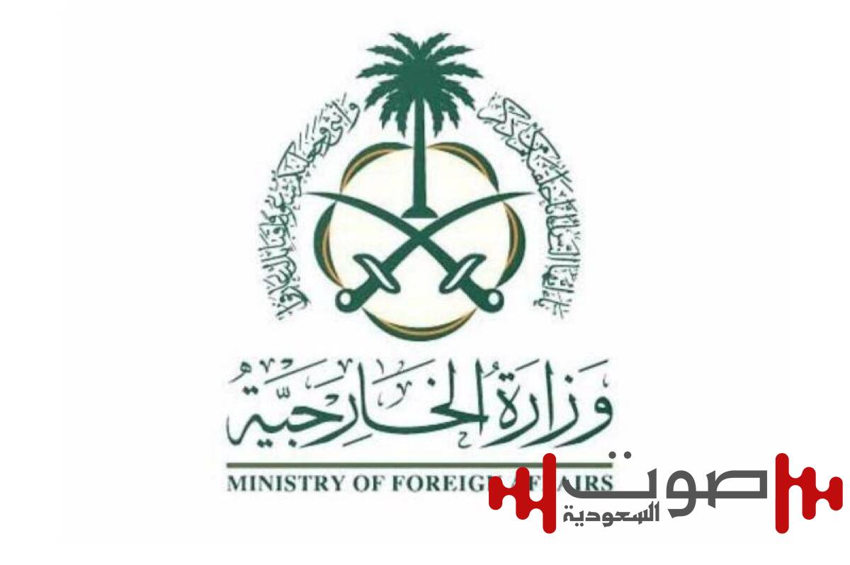 المملكة ترحب بإعلان التوصل إلى اتفاق سلام بين جمهوريتي أرمينيا وأذربيجان