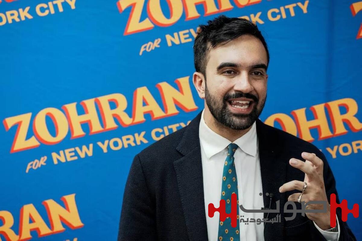 زهران ممداني.. من مغني الراب إلى المرشح الأوفر حظاً لقيادة نيويورك