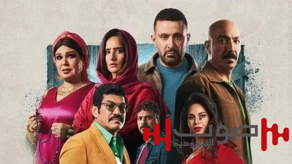 ماذا يحدث لأبطال مسلسل «العتاولة 2»؟