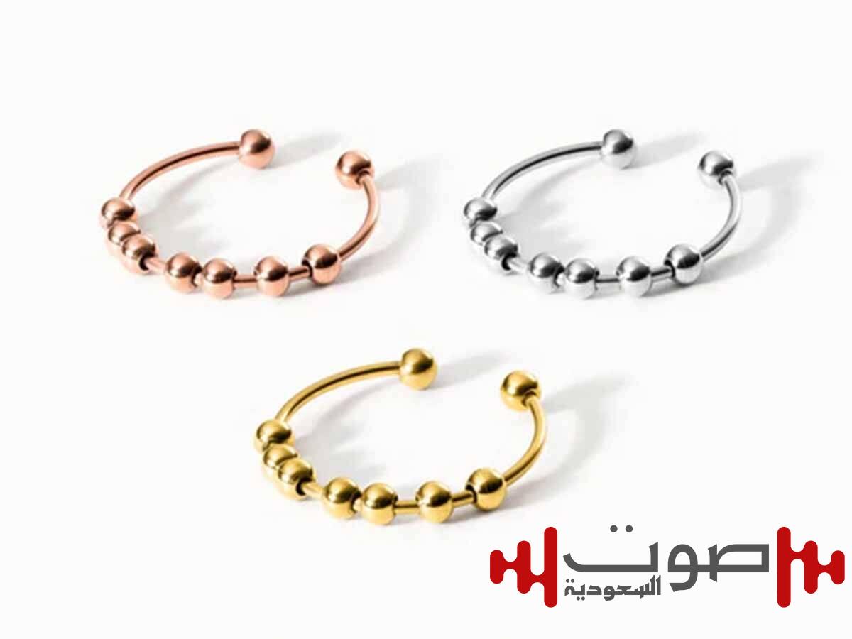 ابتكار خاتم يخفف القلق والتغلب على التوتر