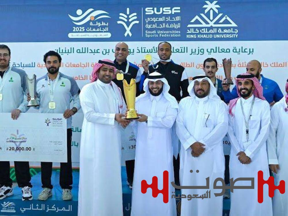 سباحو جامعة الإمام عبدالرحمن يُتوجون بكأس دوري الجامعات