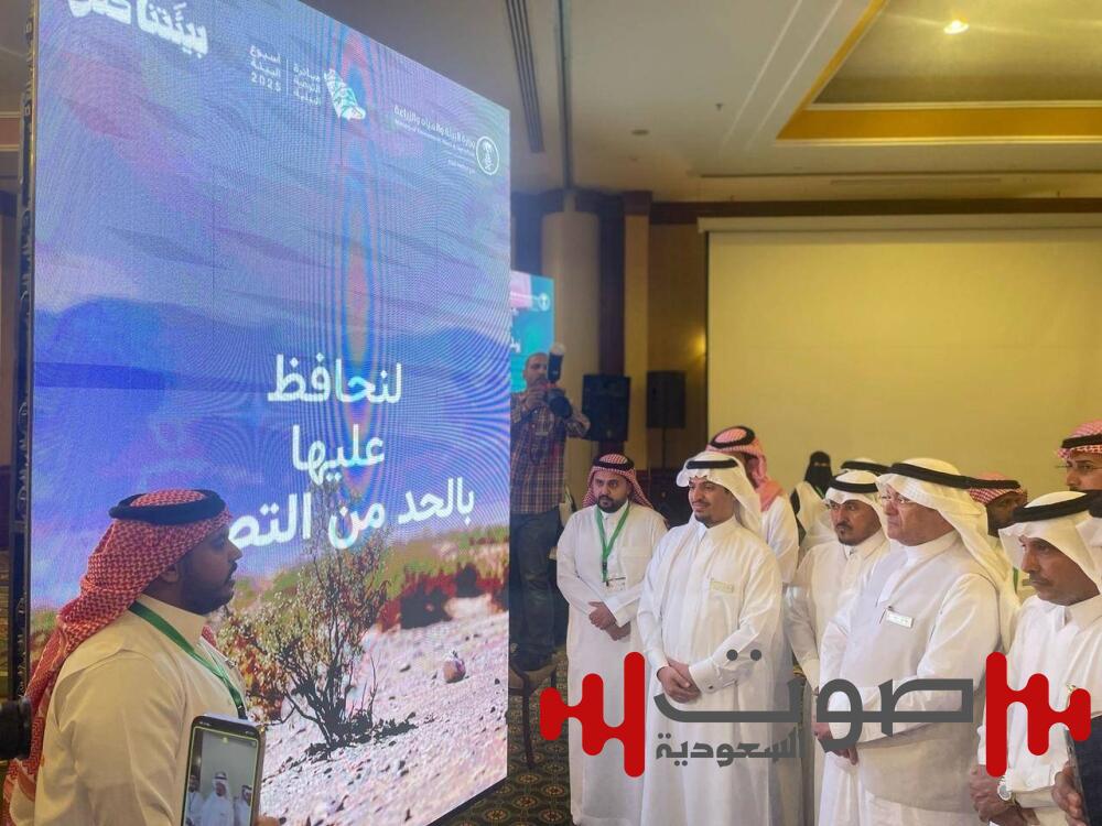 عسير: إطلاق «أسبوع البيئة» تحت شعار «بيئتنا كنز»