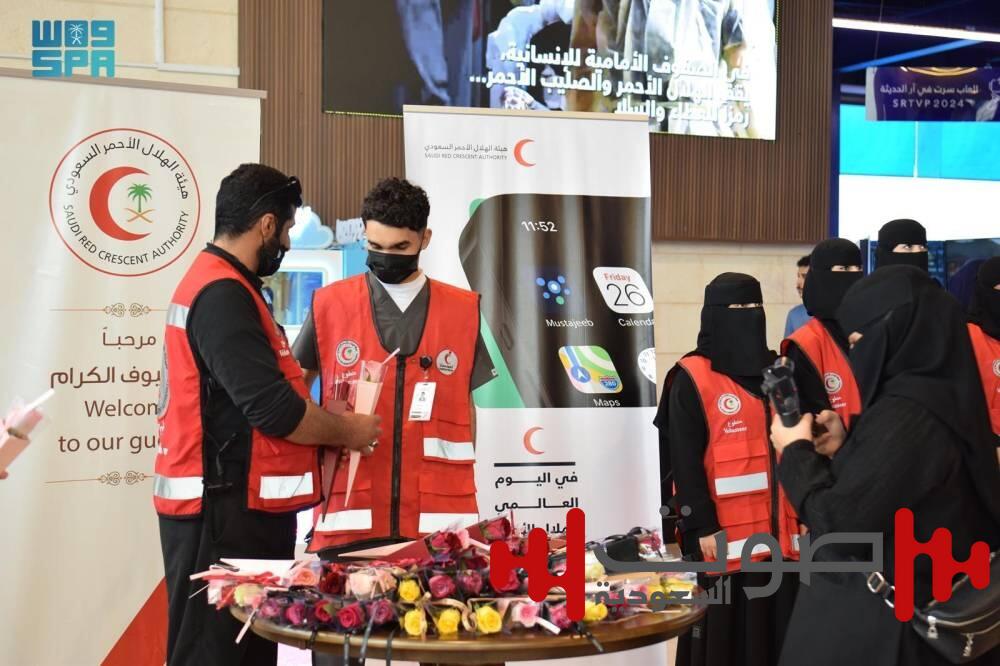 فرع الباحة يحتفي باليوم العالمي للهلال والصليب الأحمر