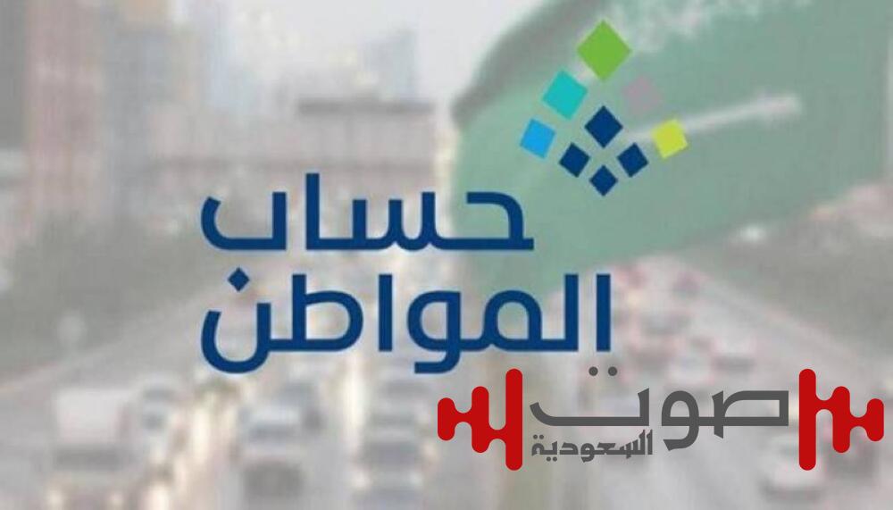 حساب المواطن: لا ترفضوا الزيارات الميدانية.. تجنباً لتأثر الأهلية