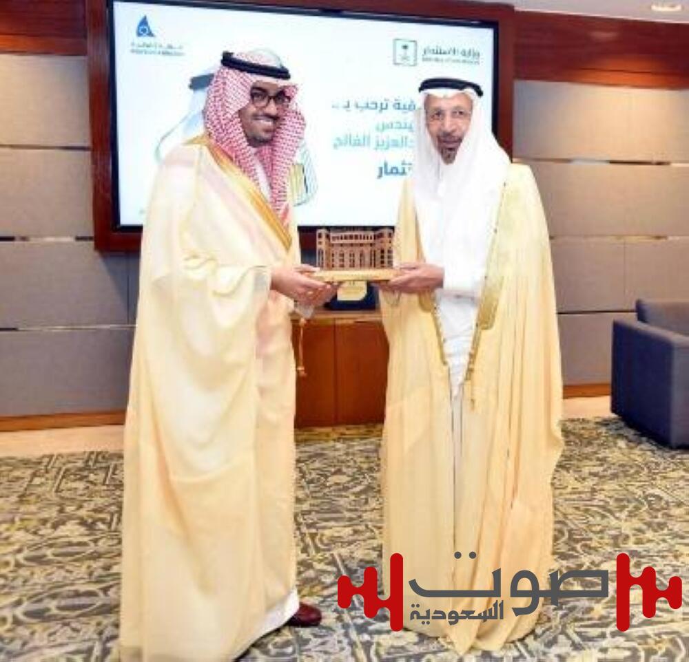 الفالح: نسعى لبرامج تمويل مبتكرة وندعم المستثمرين والمحليين والأجانب