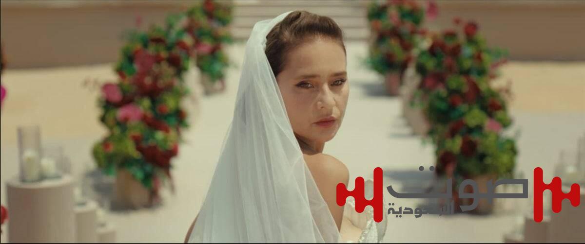 نيللي كريم عروساً في برومو «جوازة ولا جنازة»