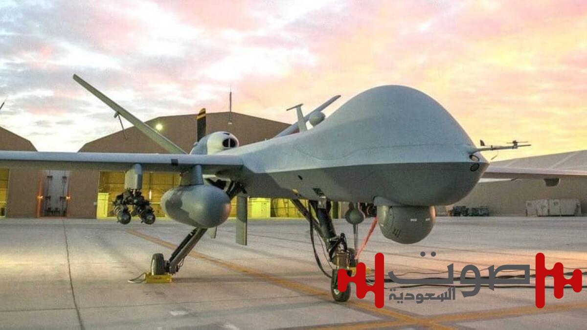 مُسيَّرات «ريبر» الأمريكية تقترب من الانضمام إلى الدفاعات السعودية
