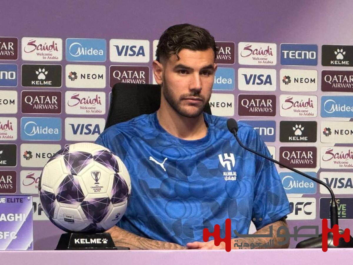 ثيو هيرنانديز: سعيد بالانضمام للهلال.. وكرة القدم في السعودية ليست سهلة