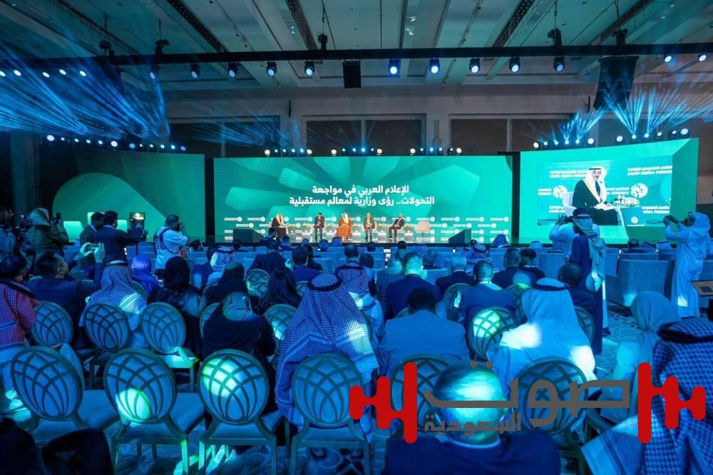 4 وزراء يناقشون التشريعات الإعلامية والتحديات الرقمية في «المنتدى السعودي للإعلام»