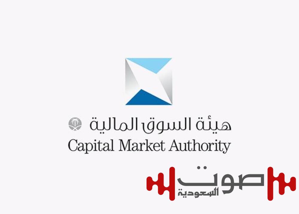 تمكين الأجانب من الاستثمار في أسهم الشركات العقارية المستثمرة في مكة والمدينة