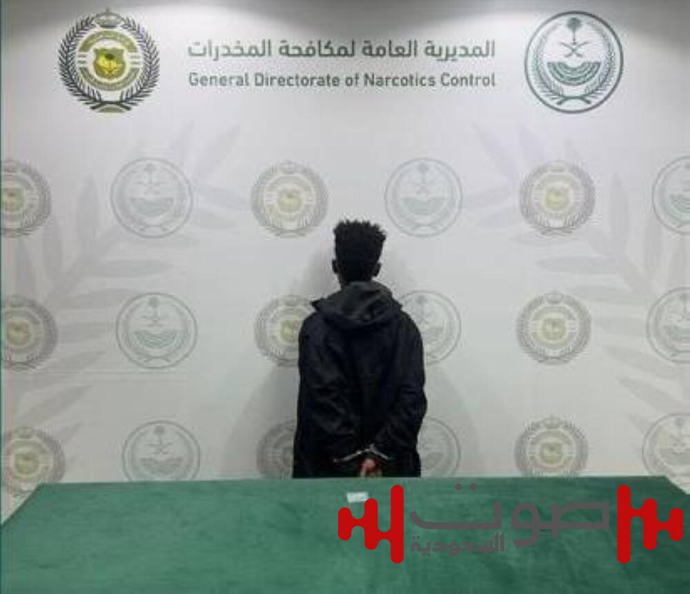 الباحة: القبض على مخالف يروّج الأمفيتامين