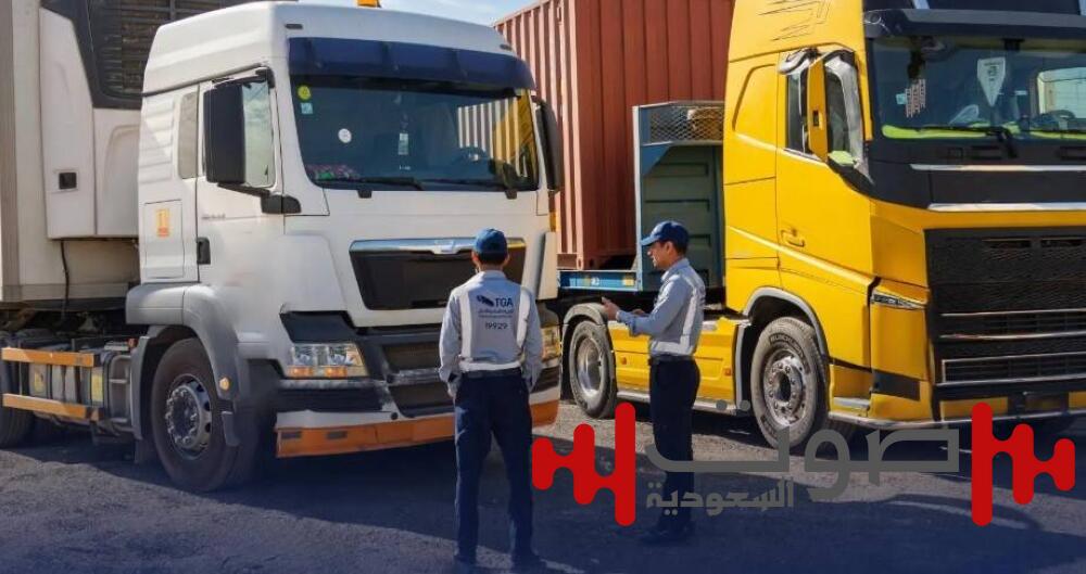 «هيئة النقل»: رصدنا أكثر من 460 شاحنة أجنبية مخالفة
